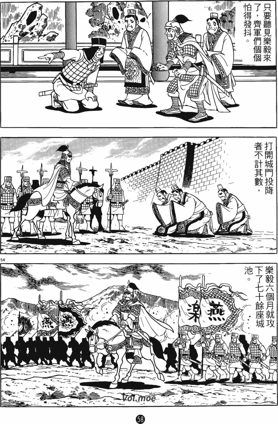 第57页