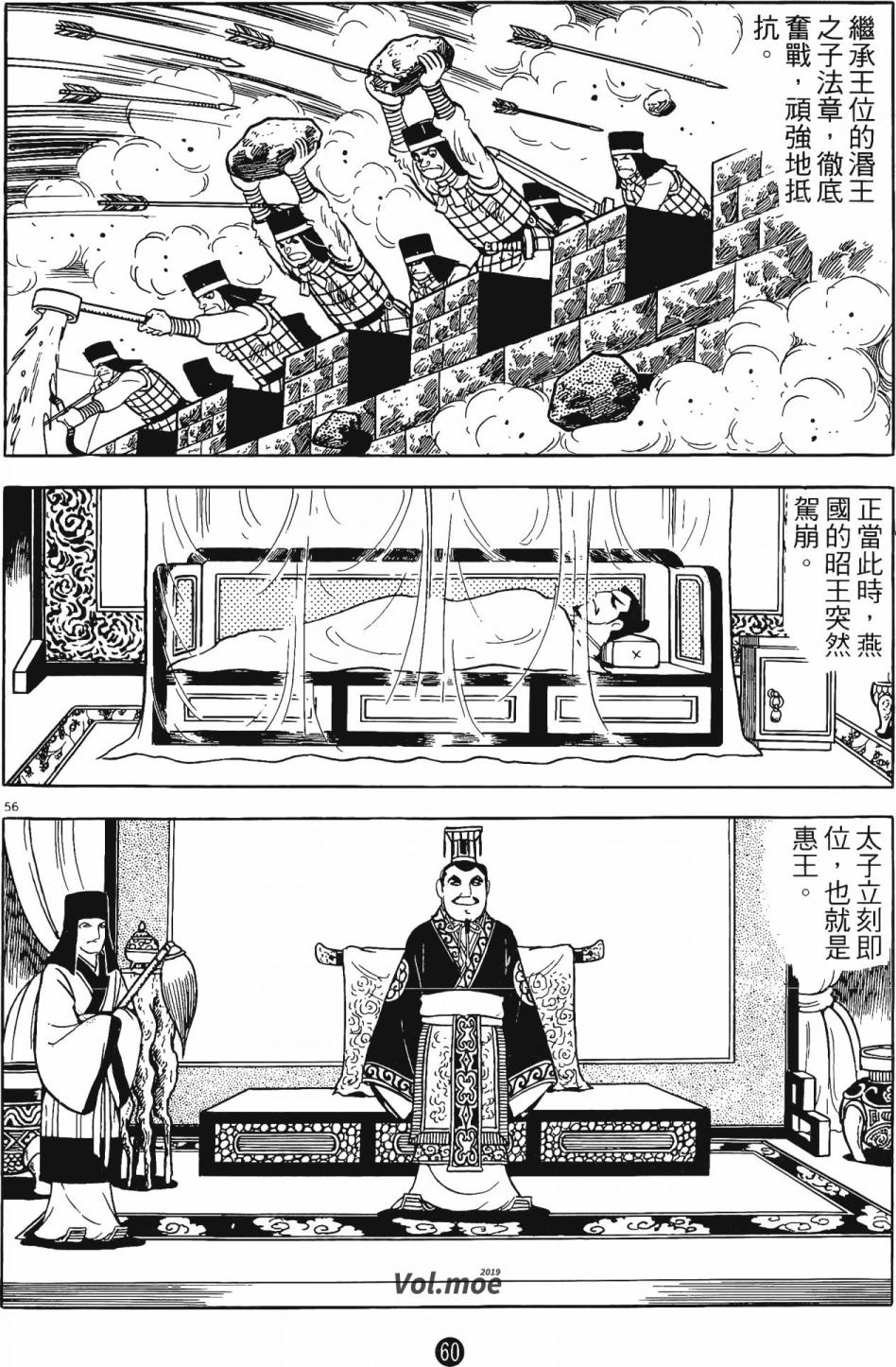 第59页