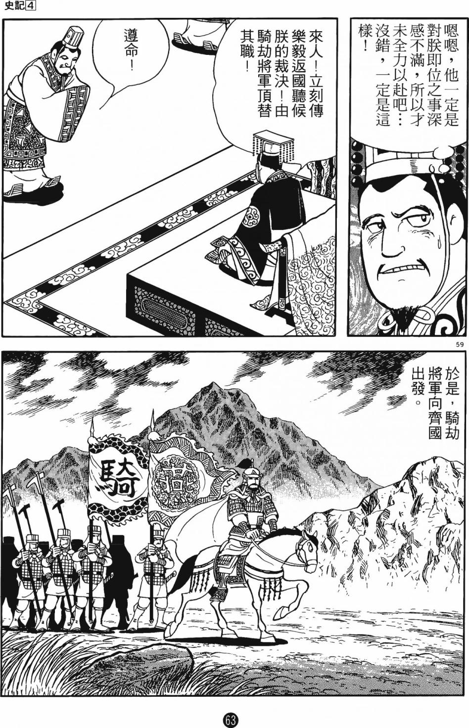 第62页