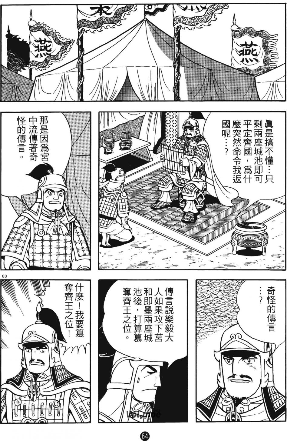 第63页