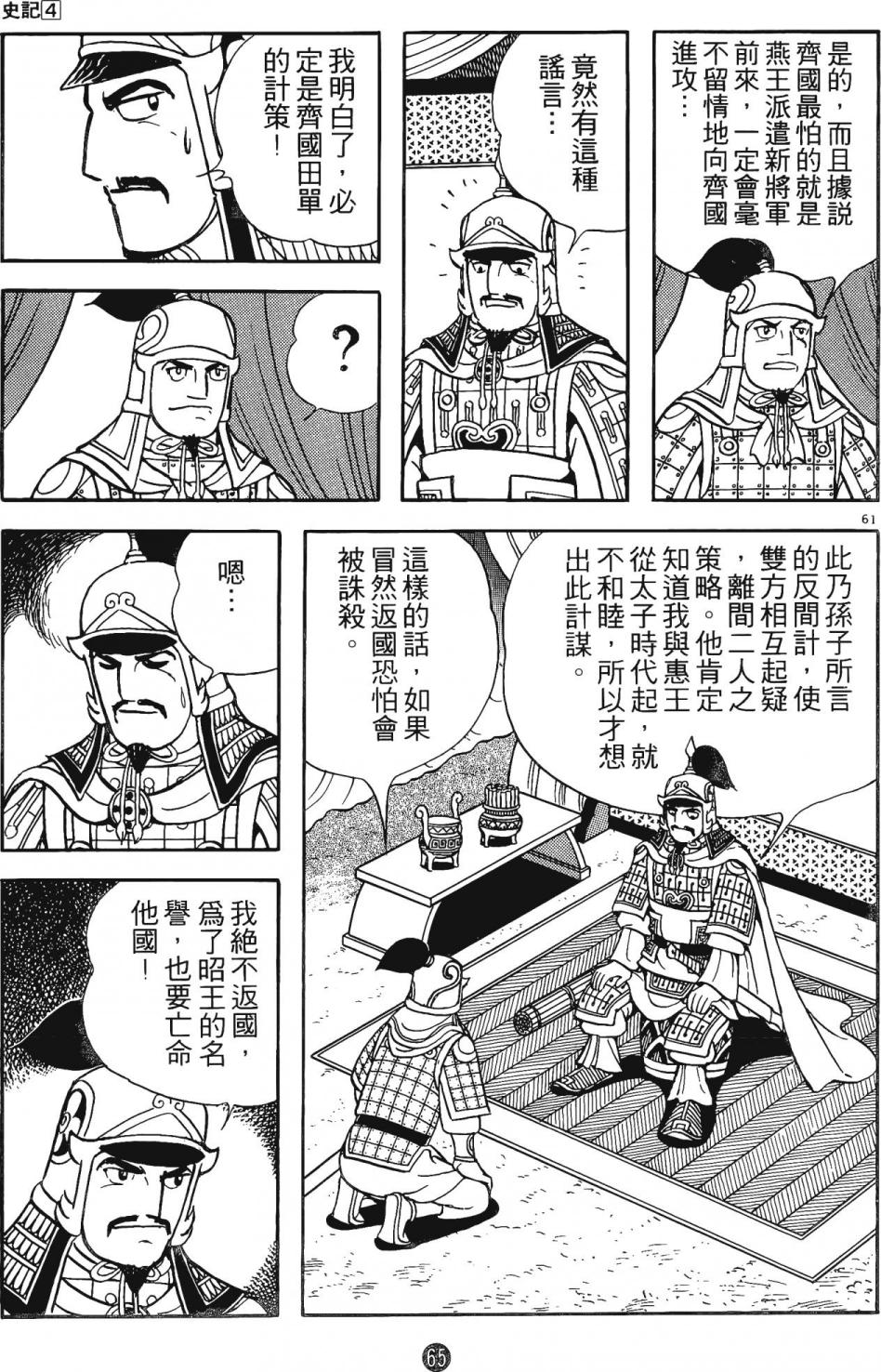 第64页