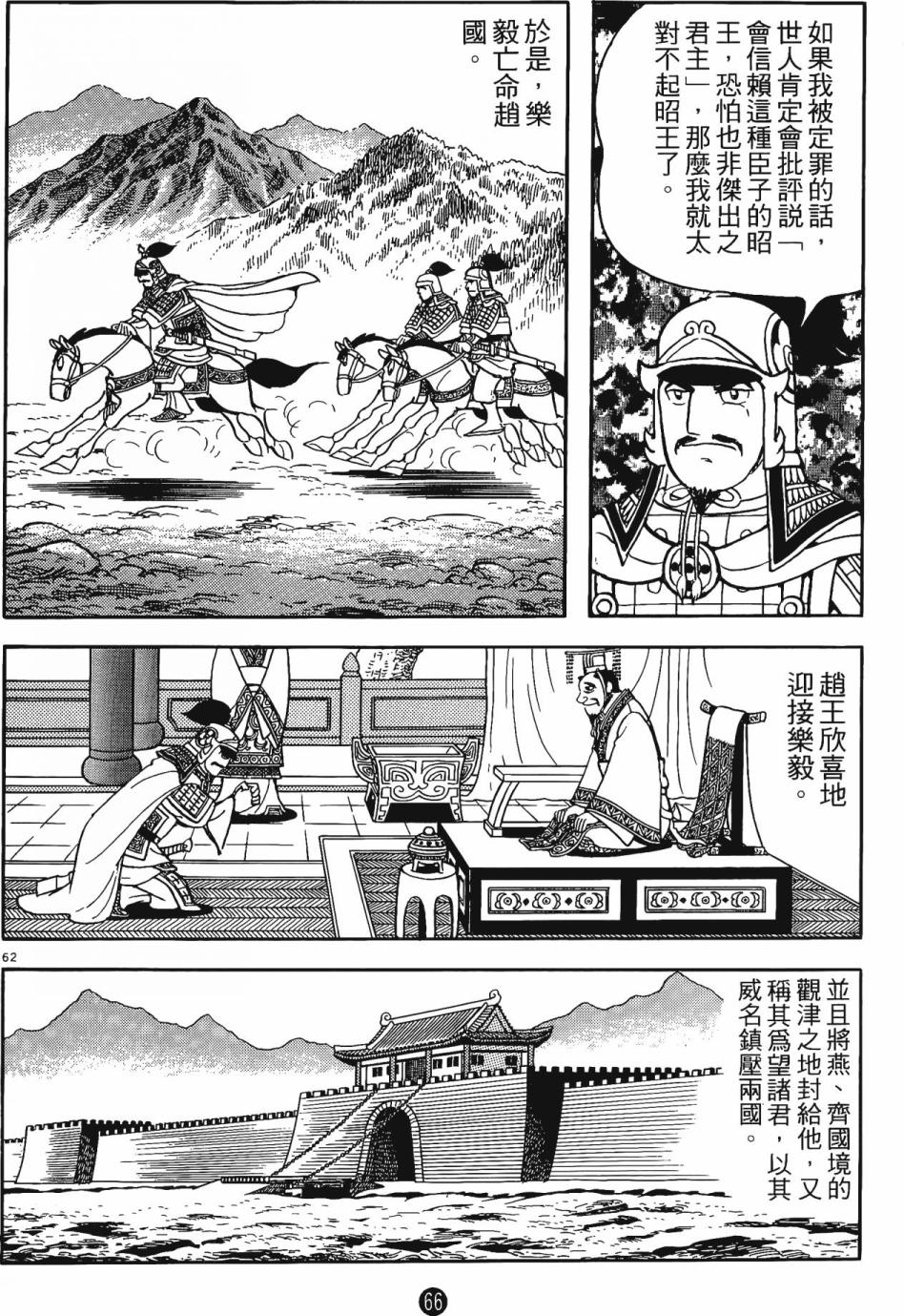 第65页