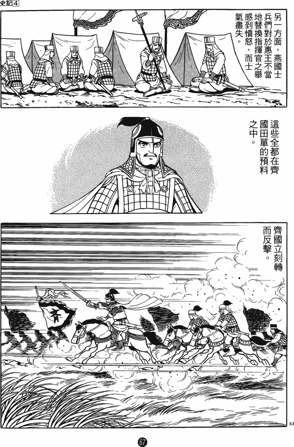 第66页