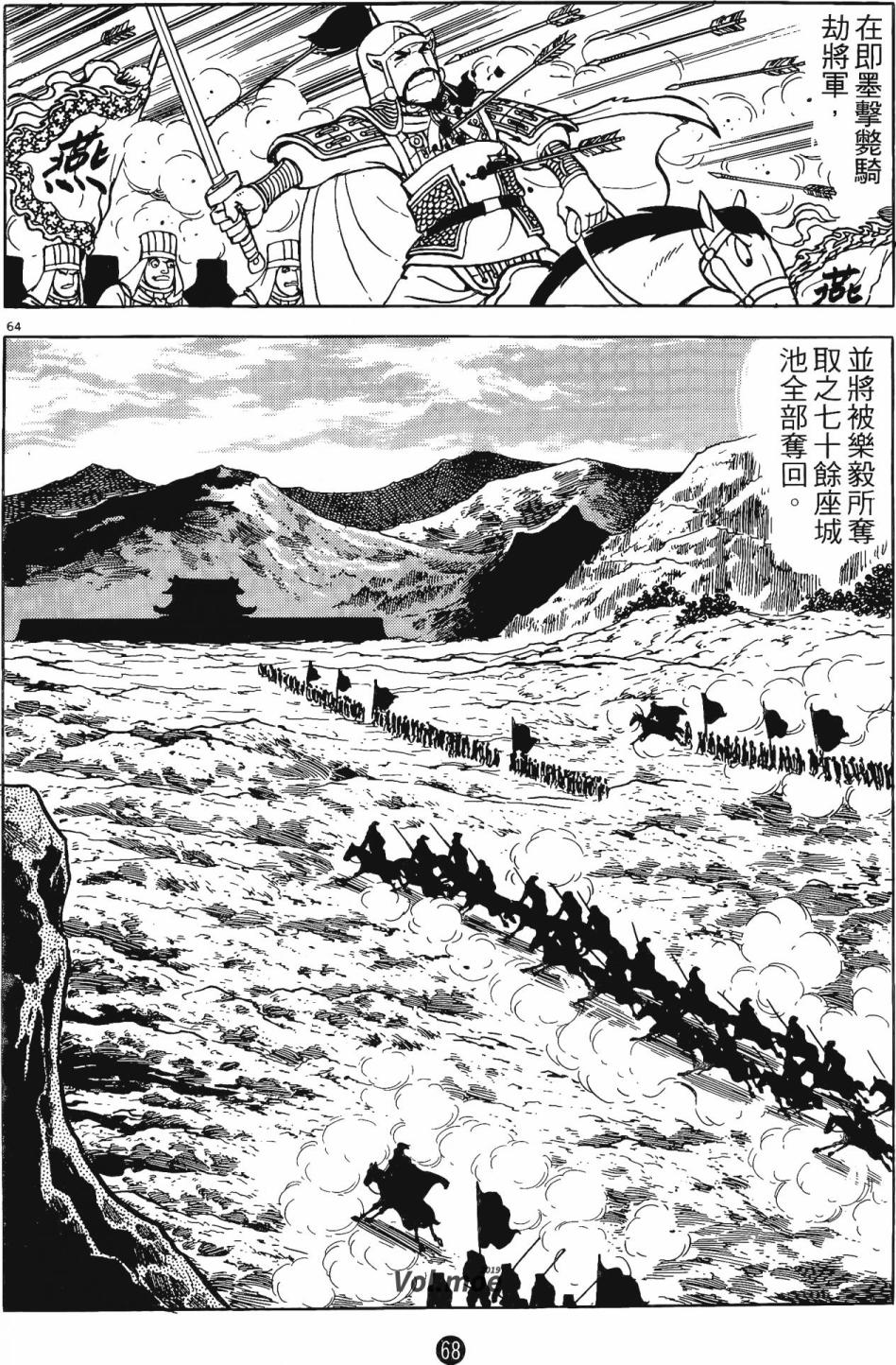 第67页