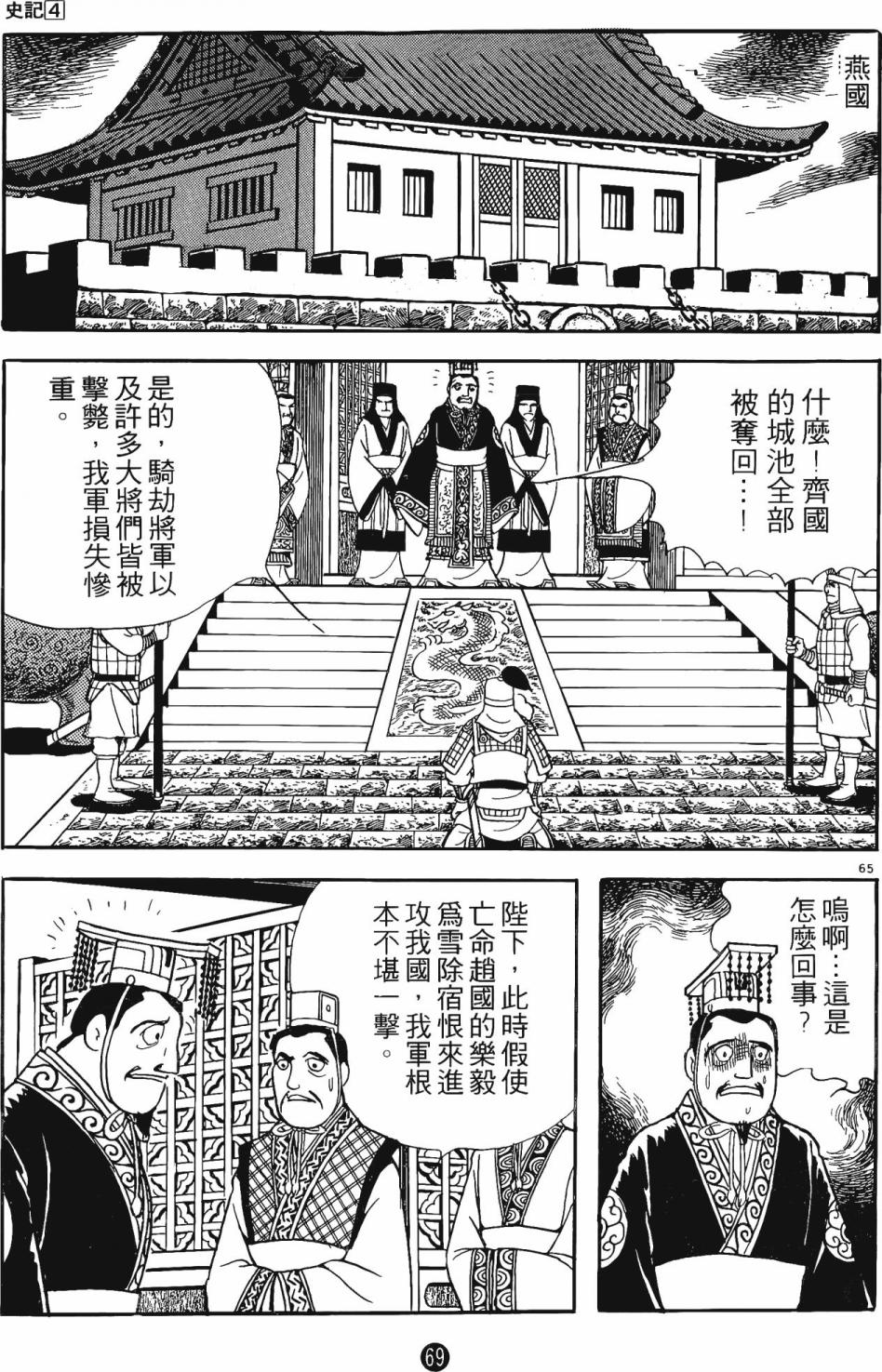 第68页