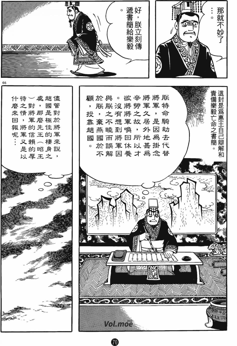 第69页