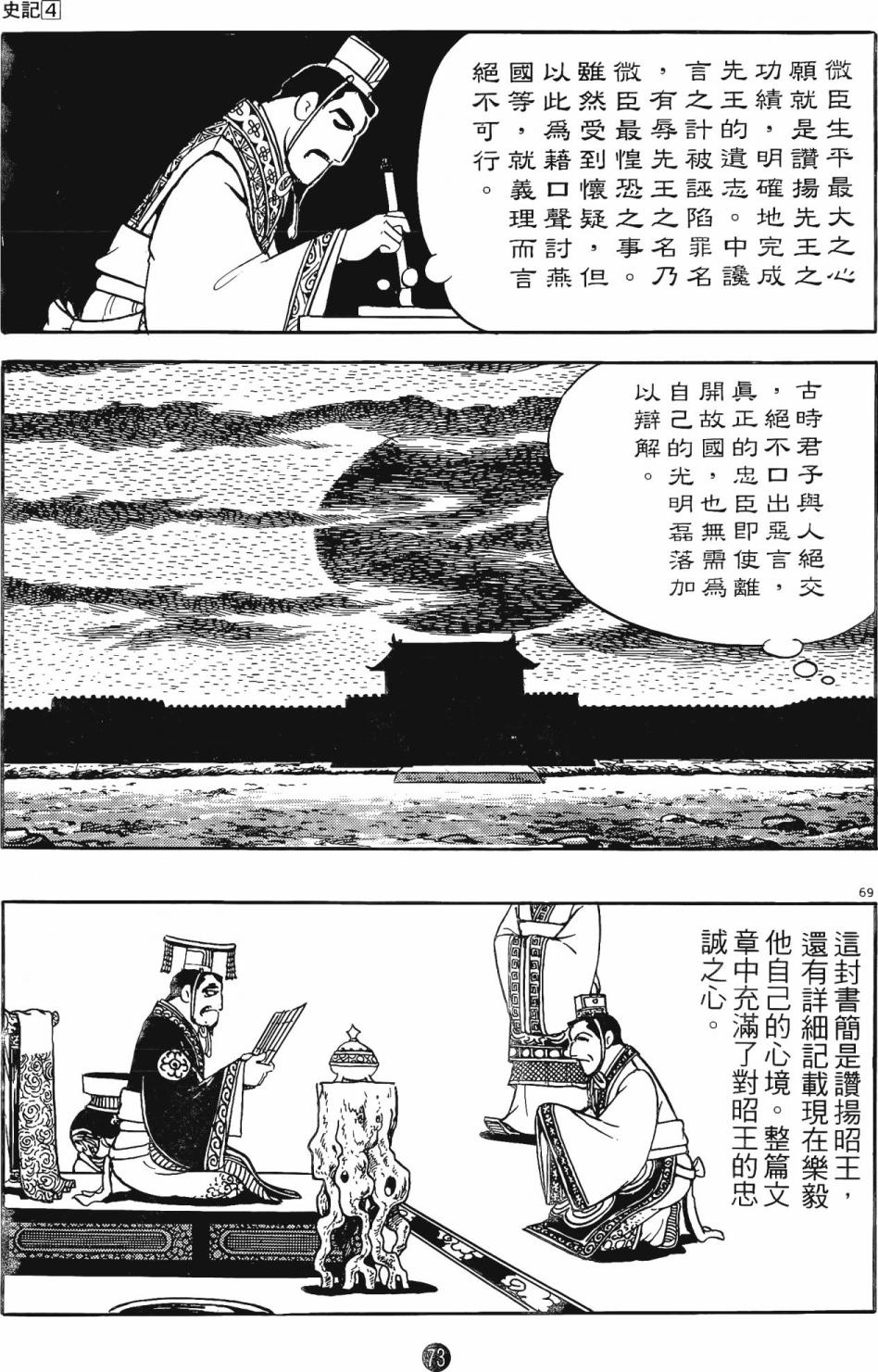 第72页