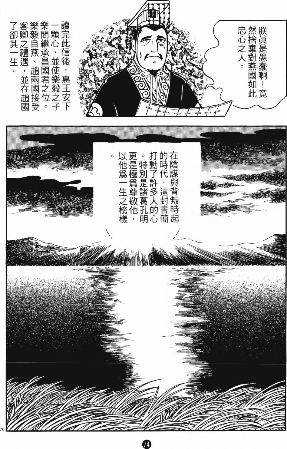 第73页