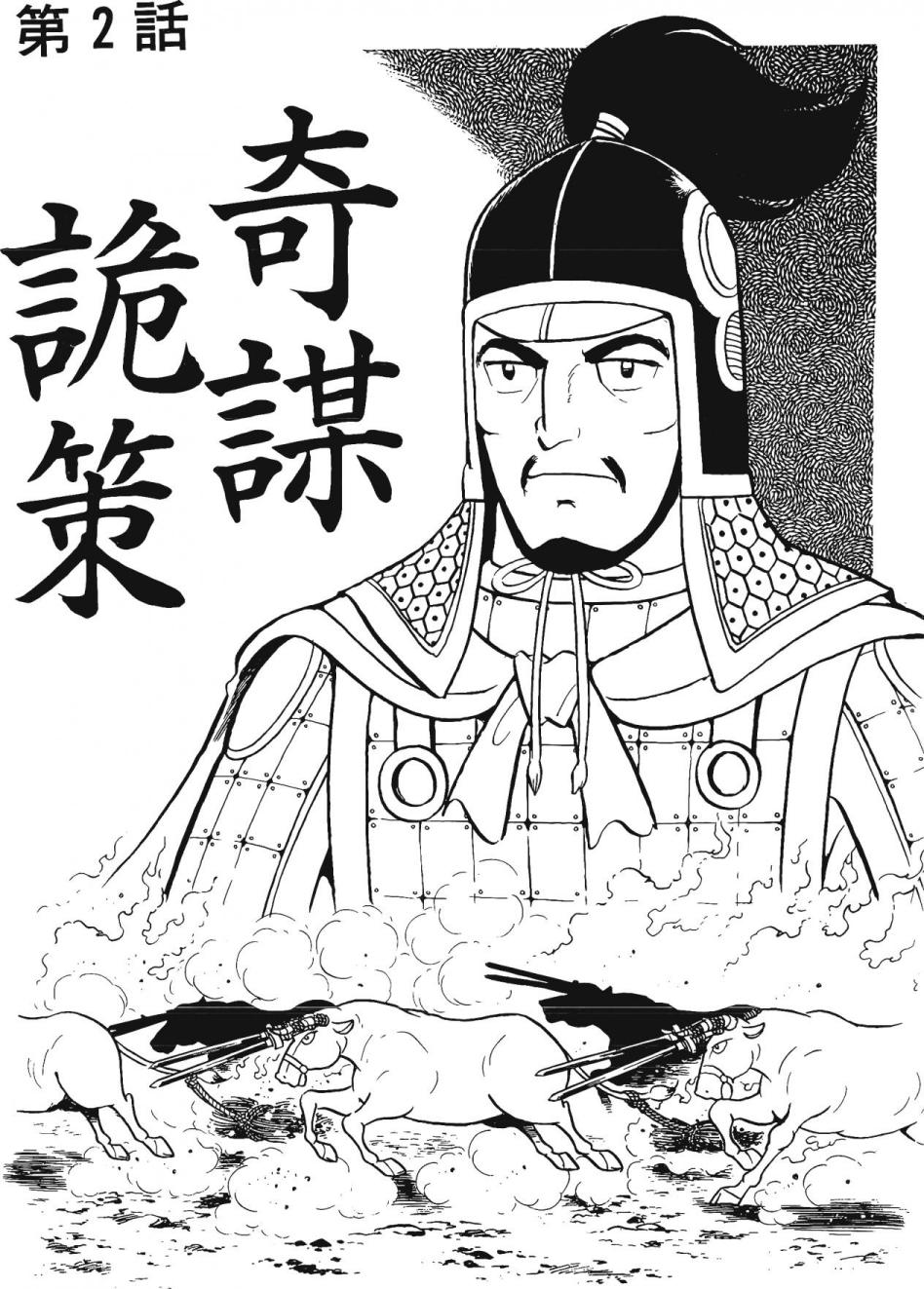 第74页