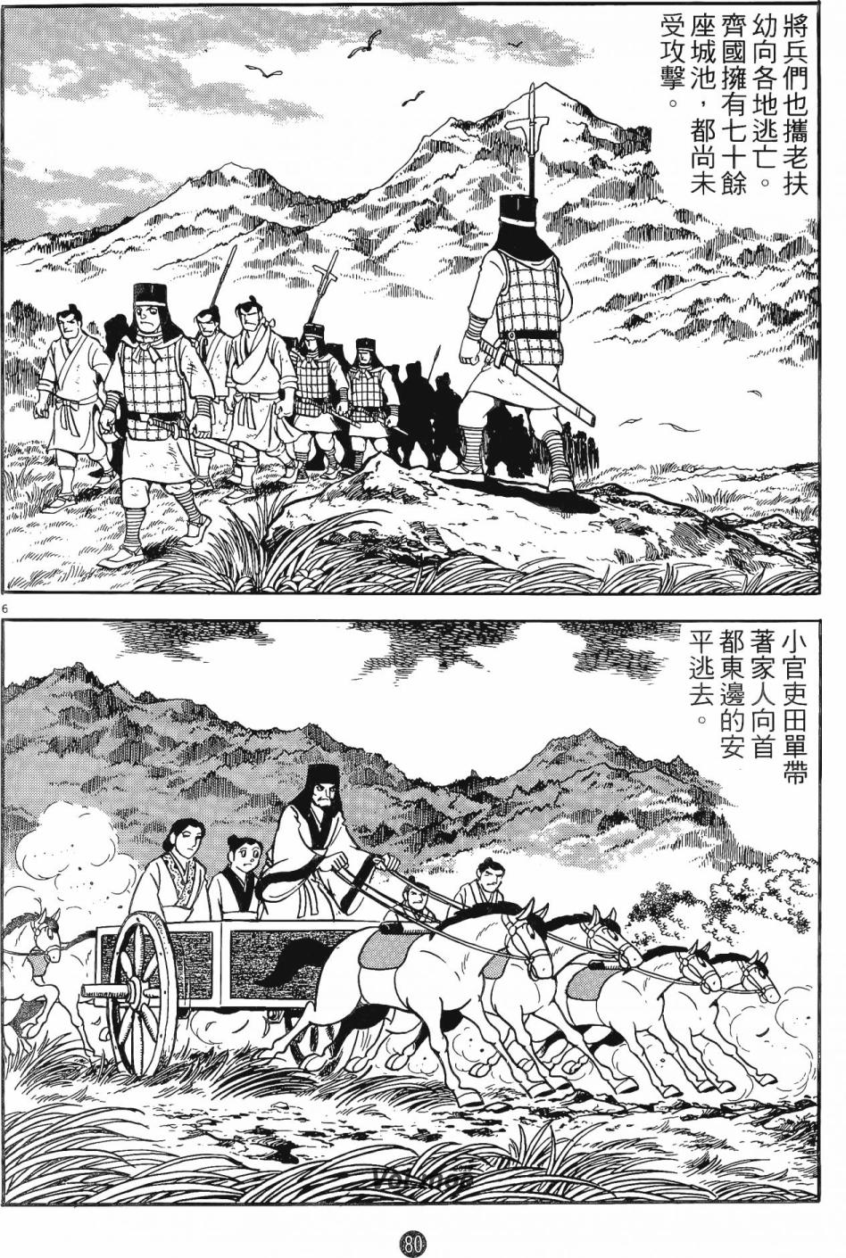第79页