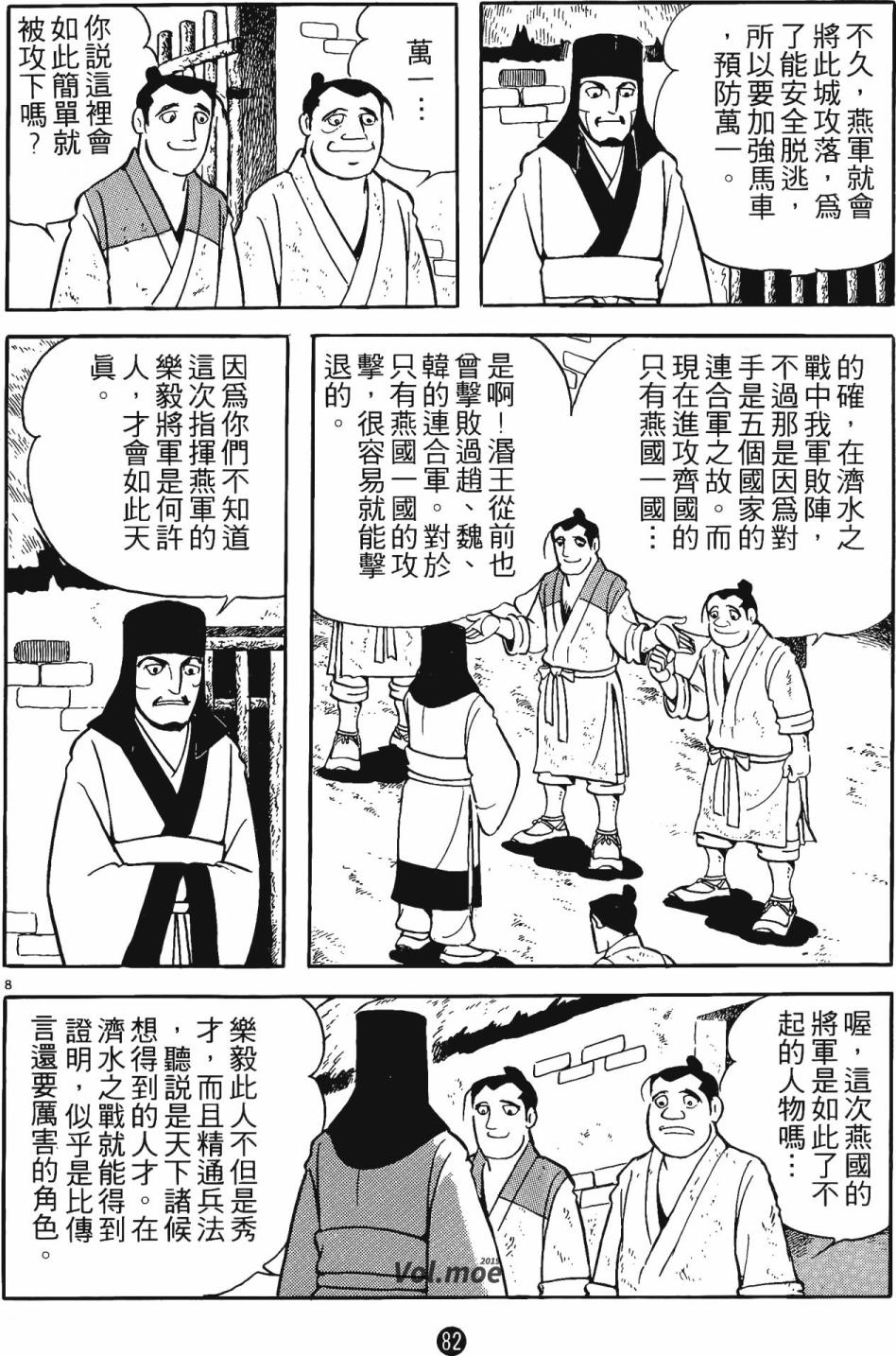 第81页