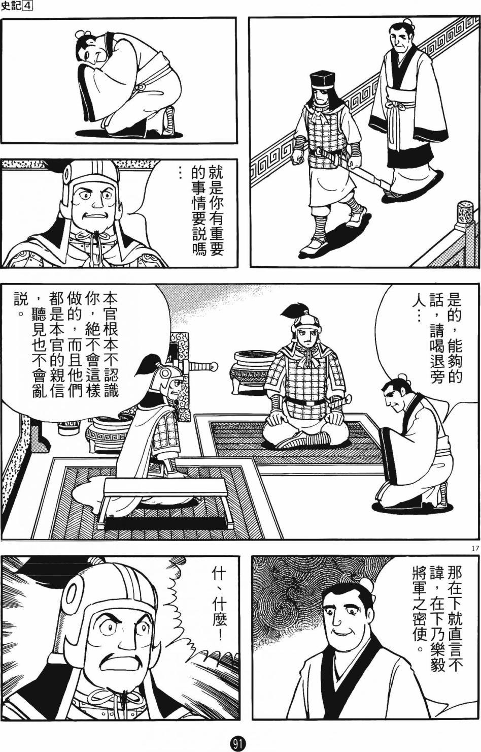 第90页