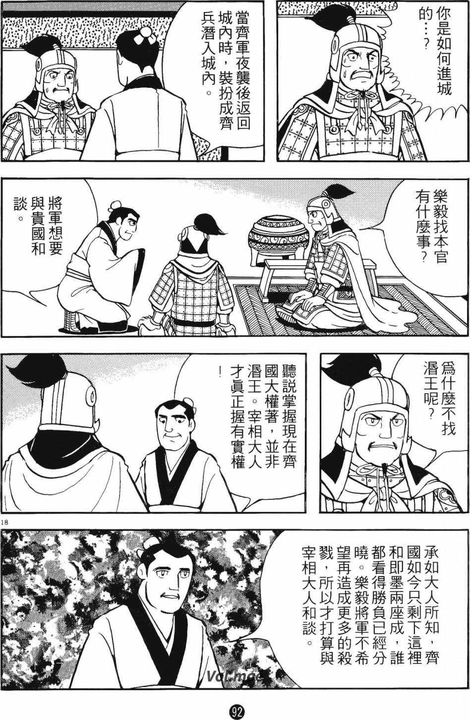 第91页