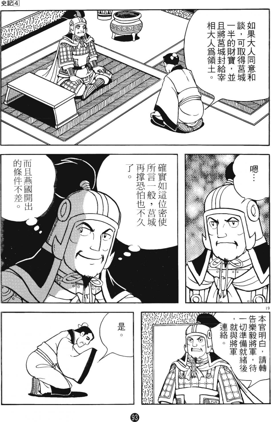 第92页