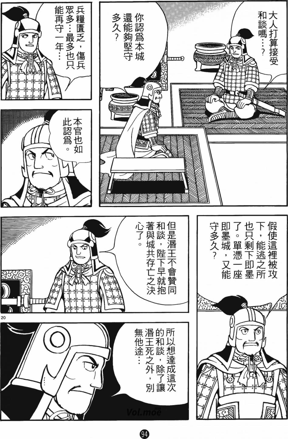 第93页