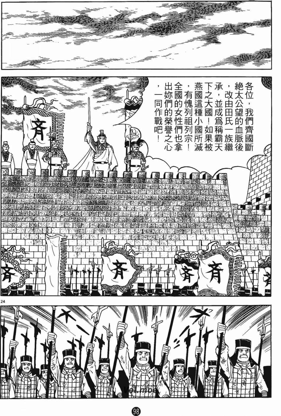 第97页