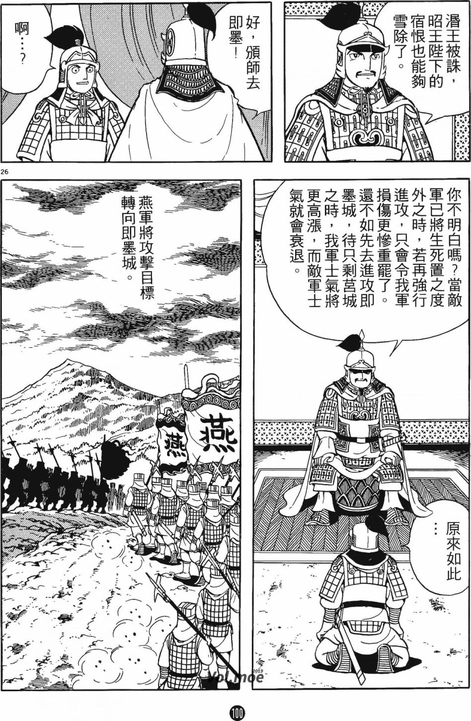 第99页