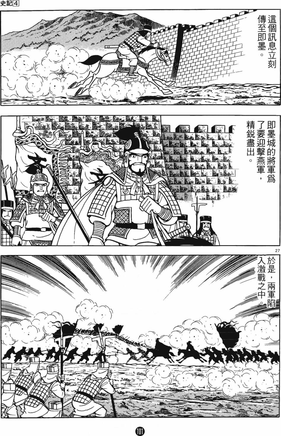 第100页