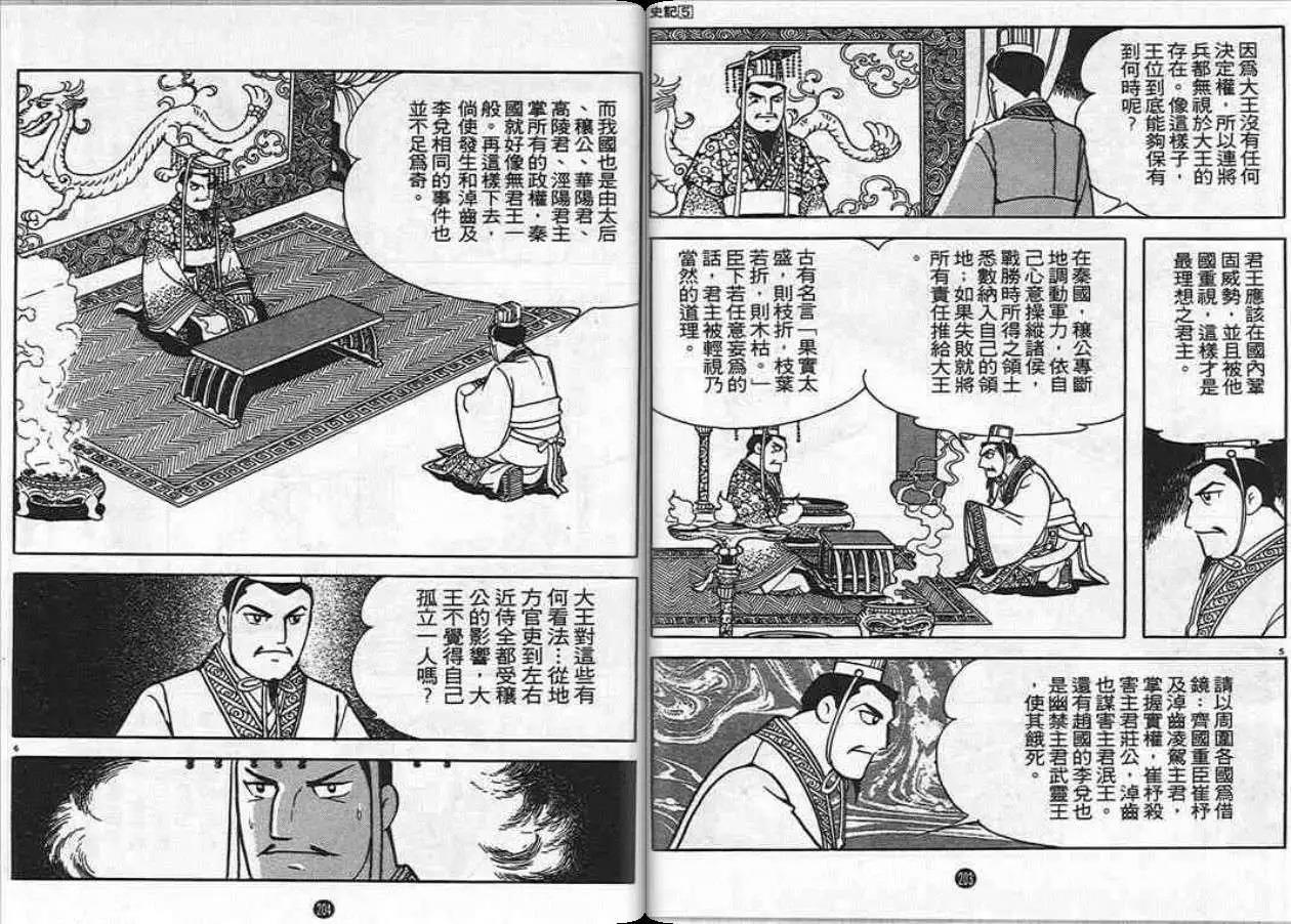 第102页