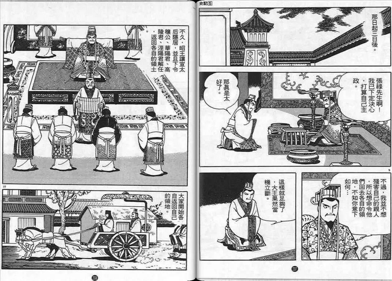 第104页