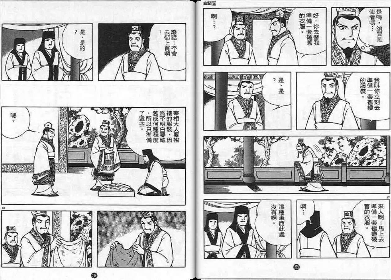 第108页