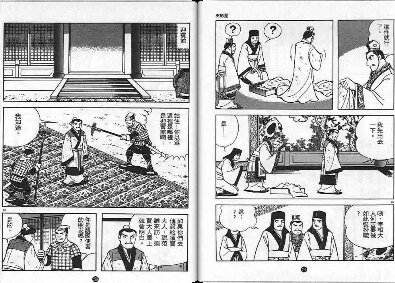 第109页