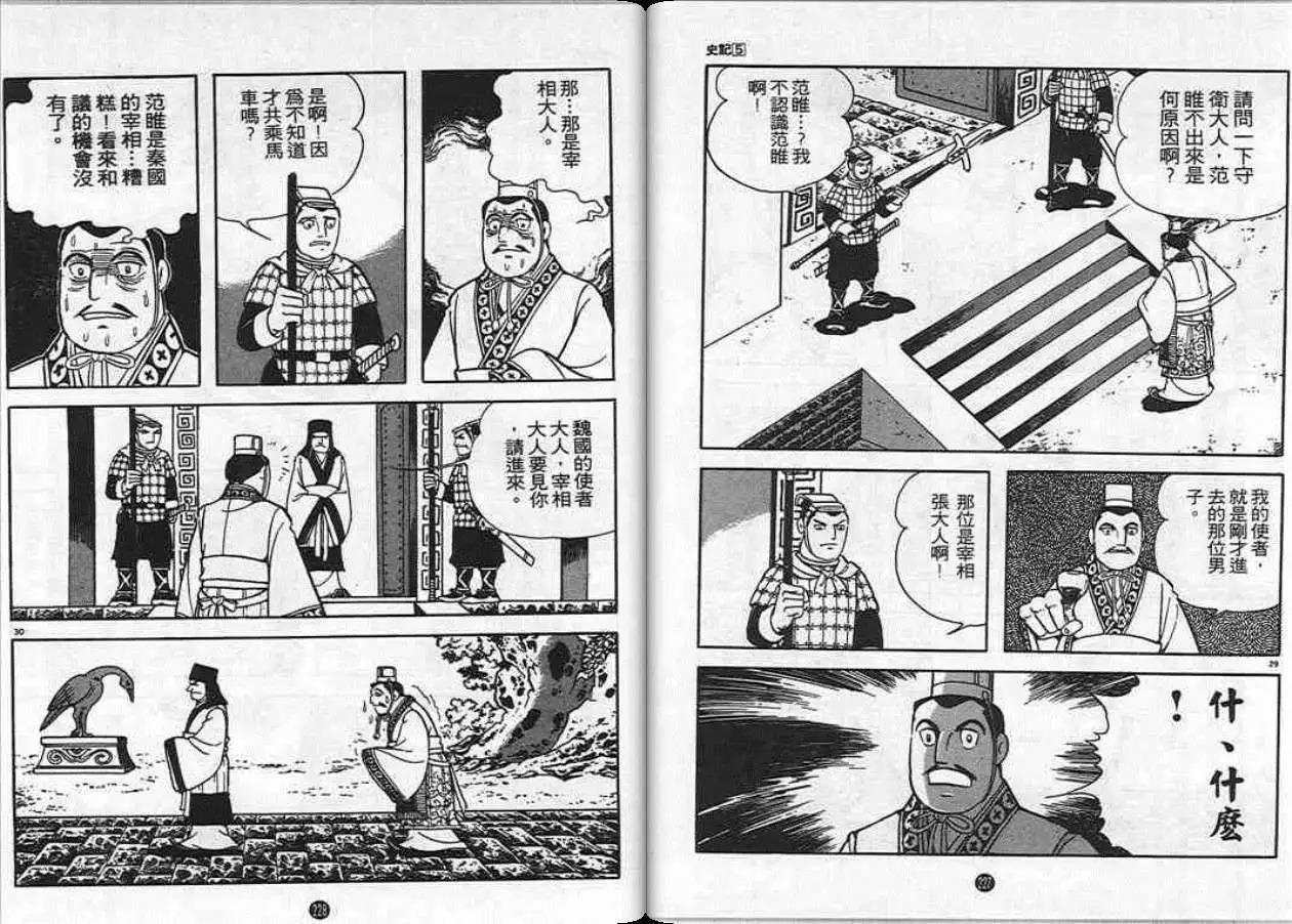 第114页