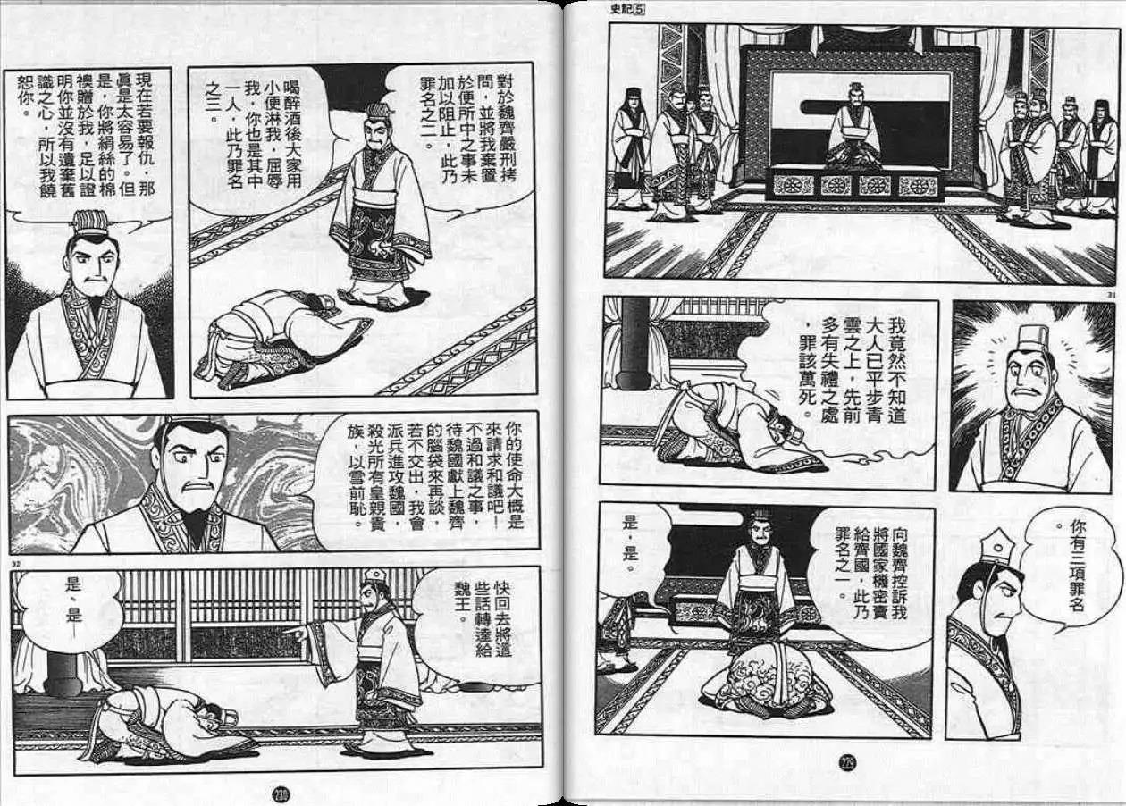 第115页