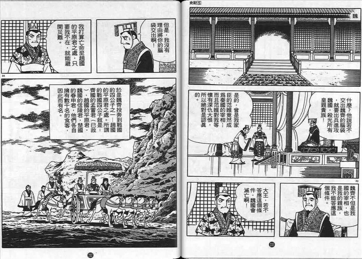 第116页