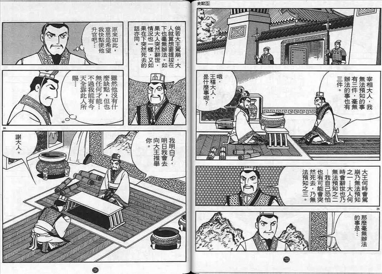 第117页