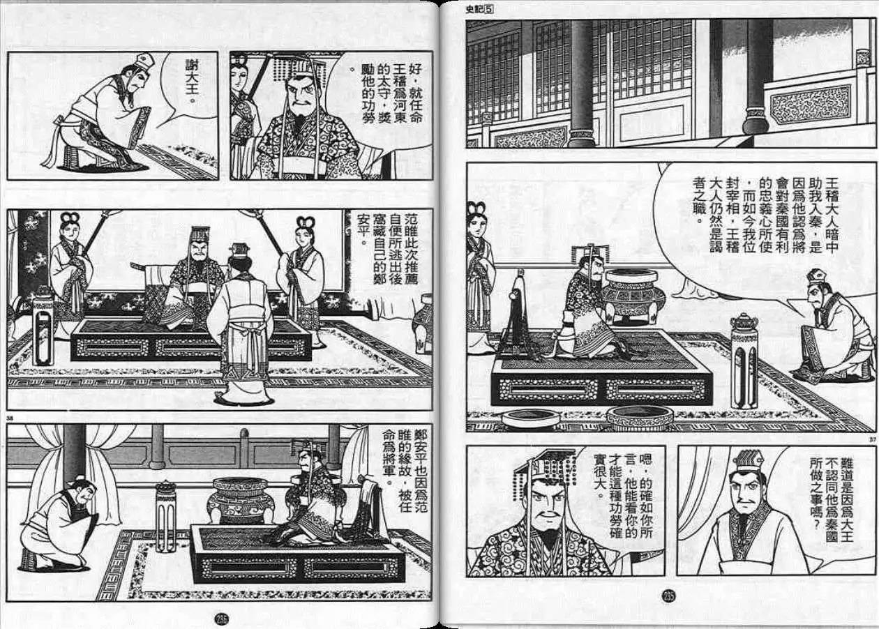 第118页