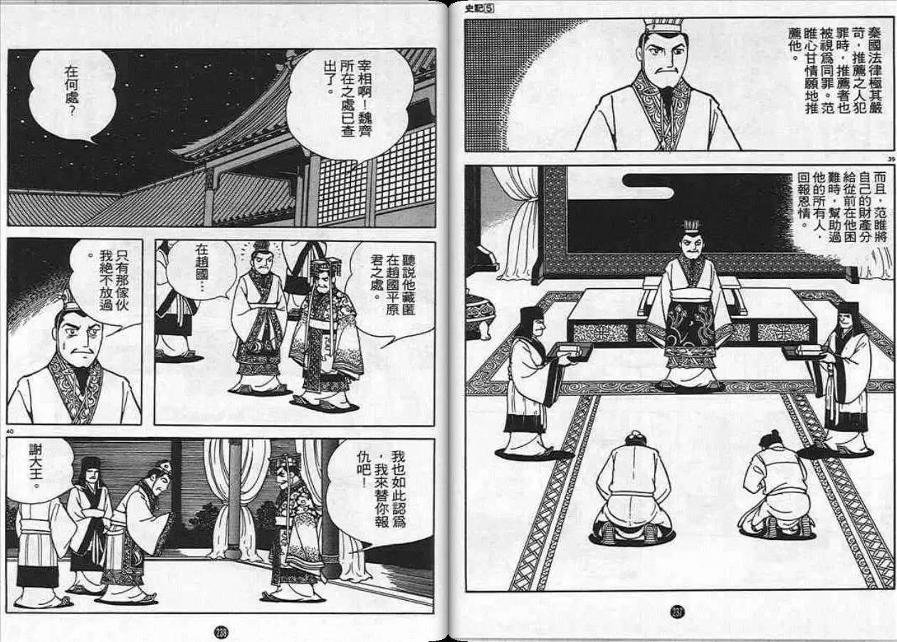 第119页
