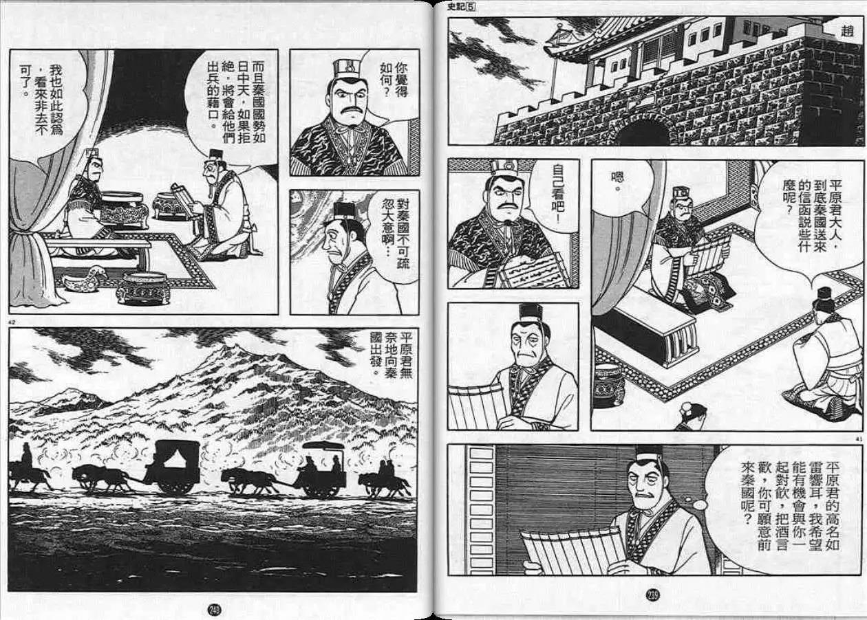 第120页