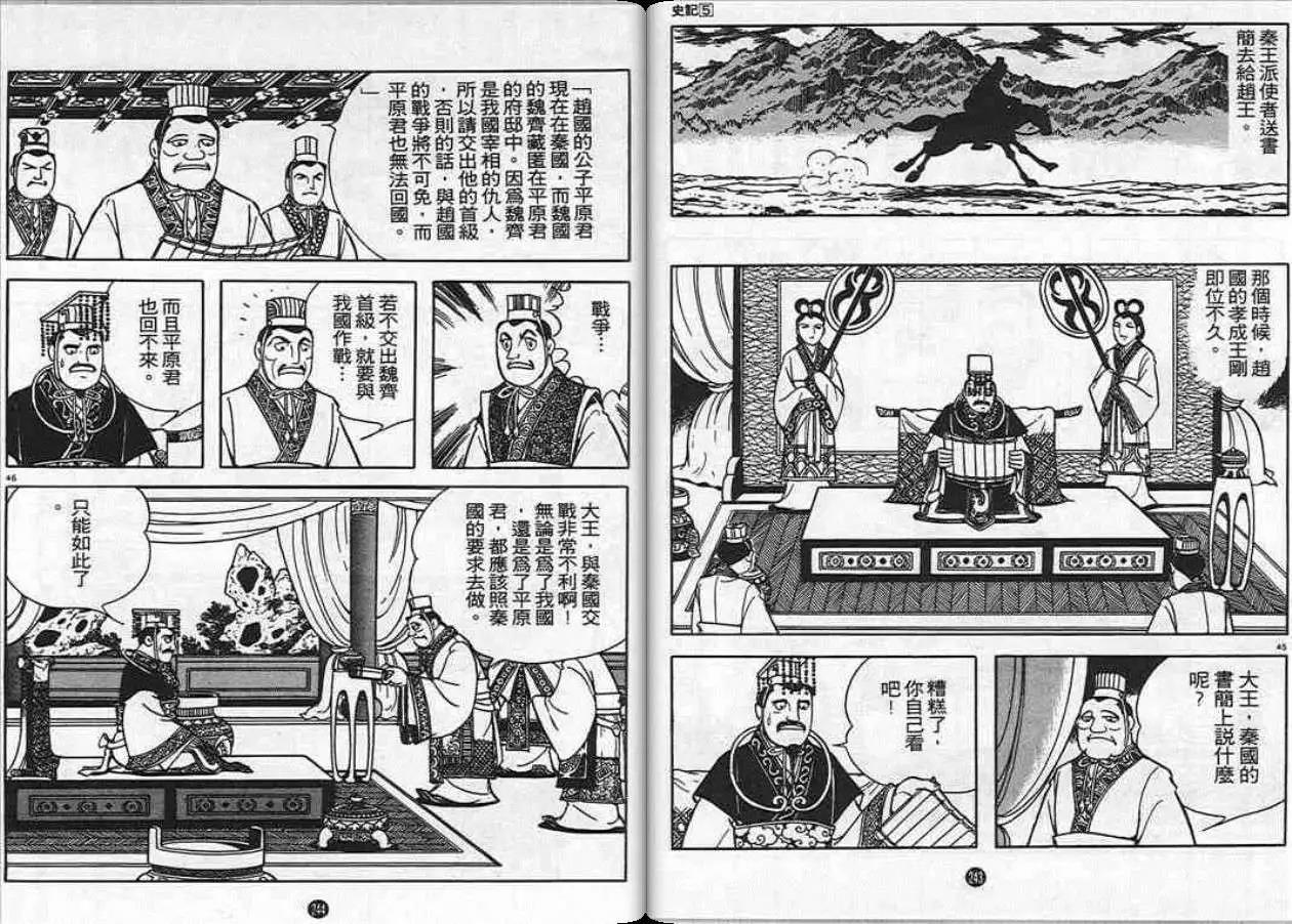 第122页