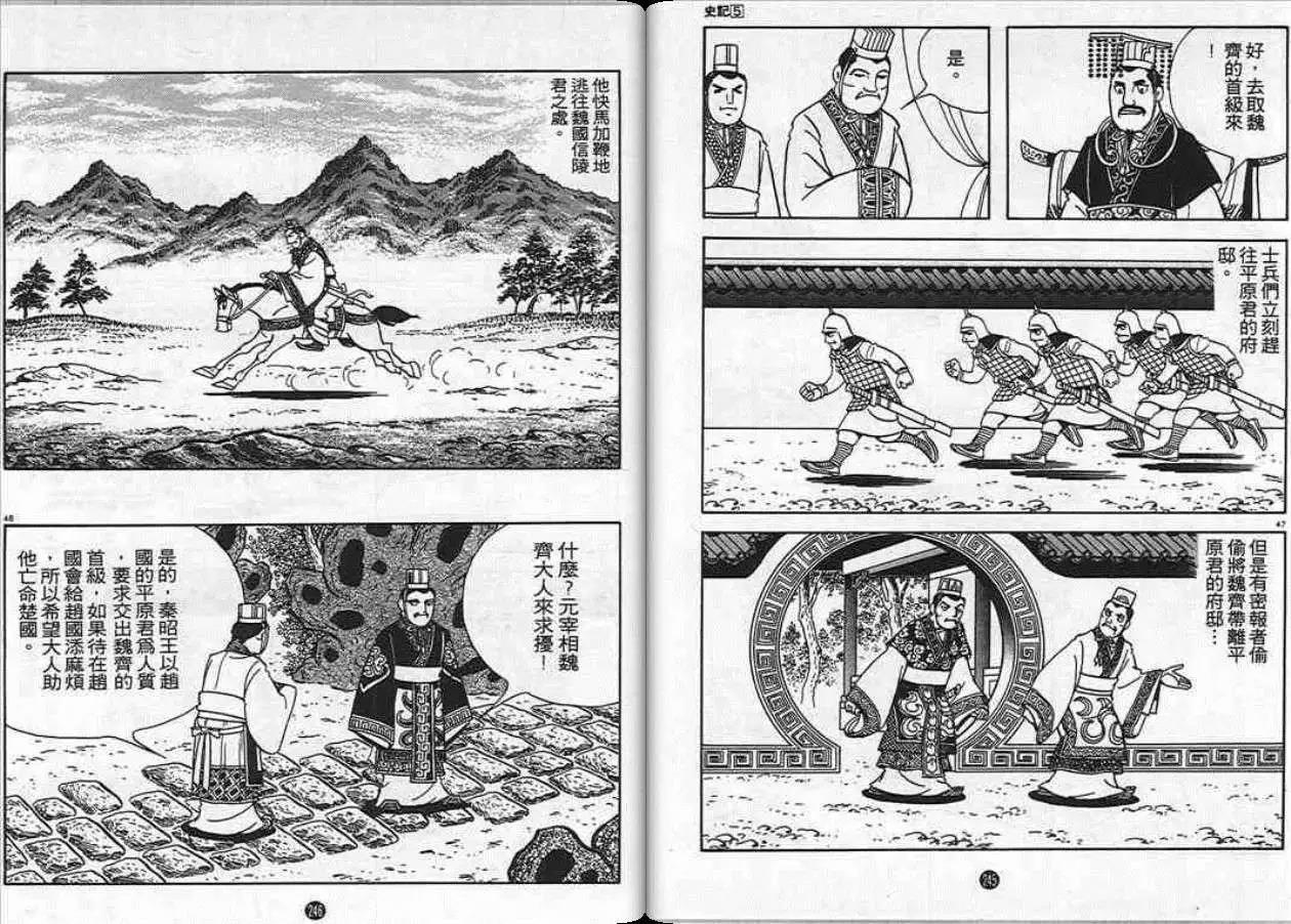 第123页