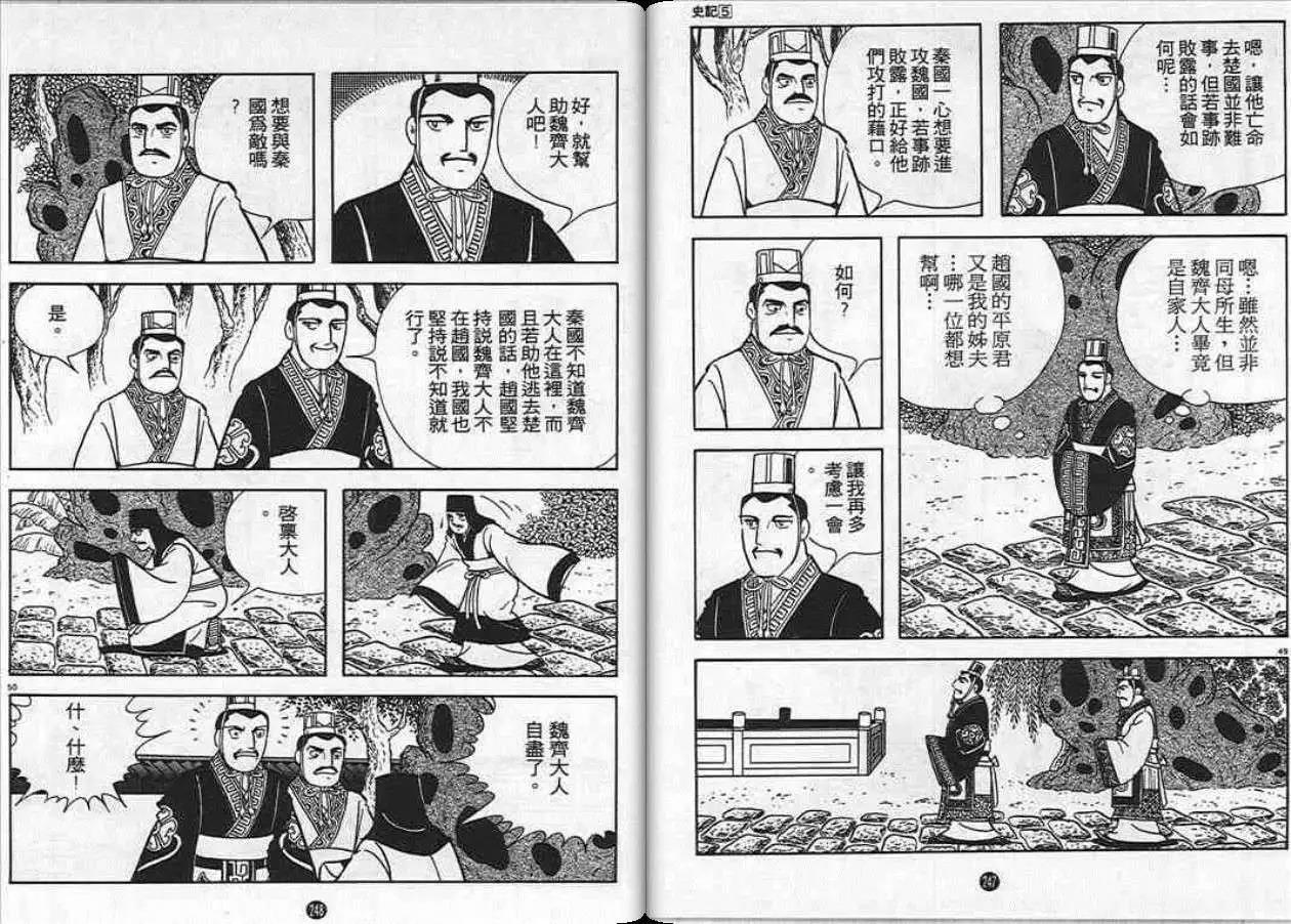 第124页