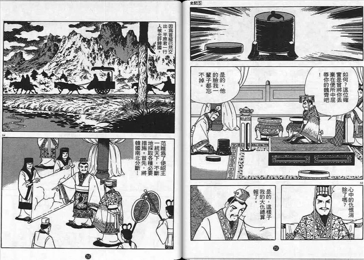 第126页