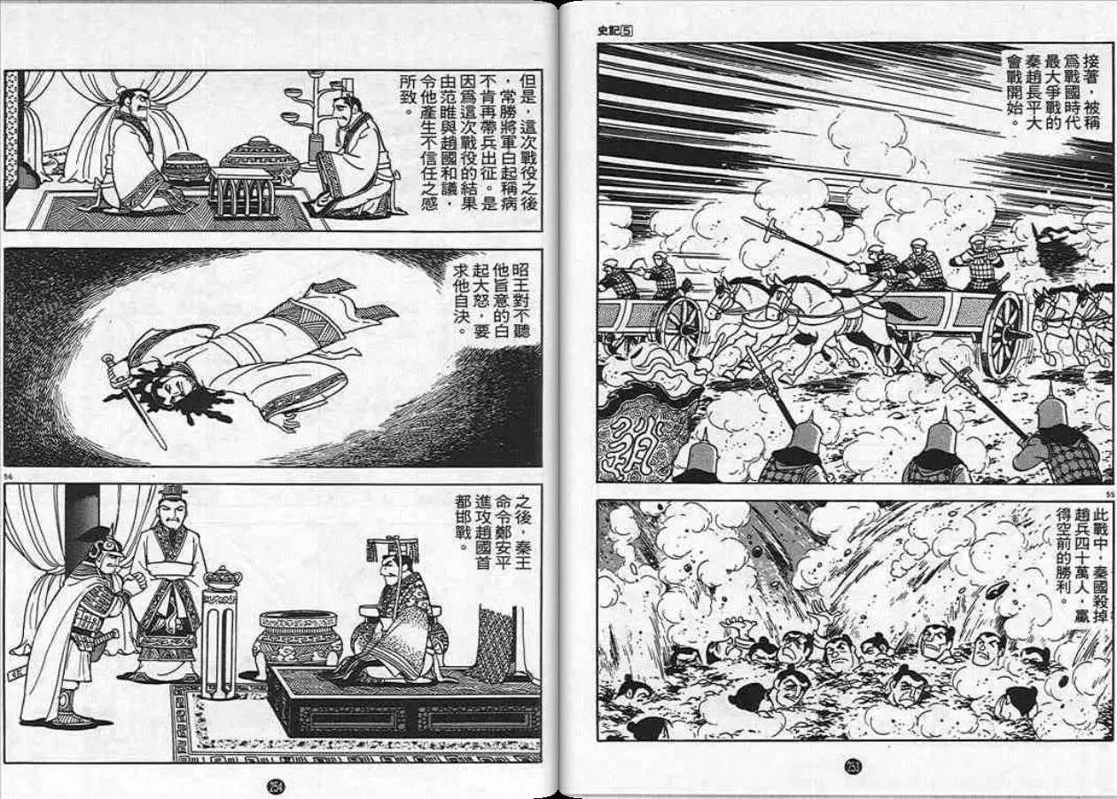 第127页