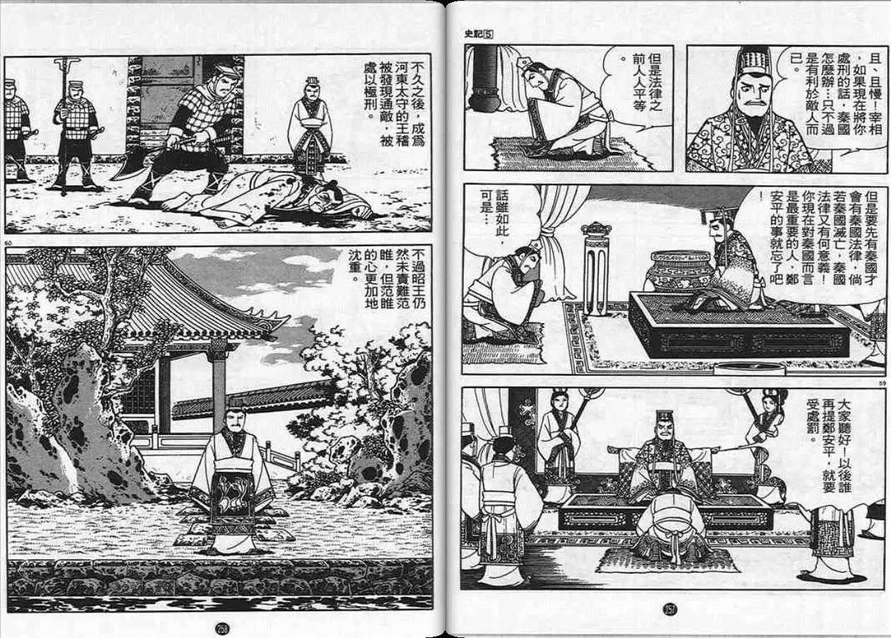 第129页