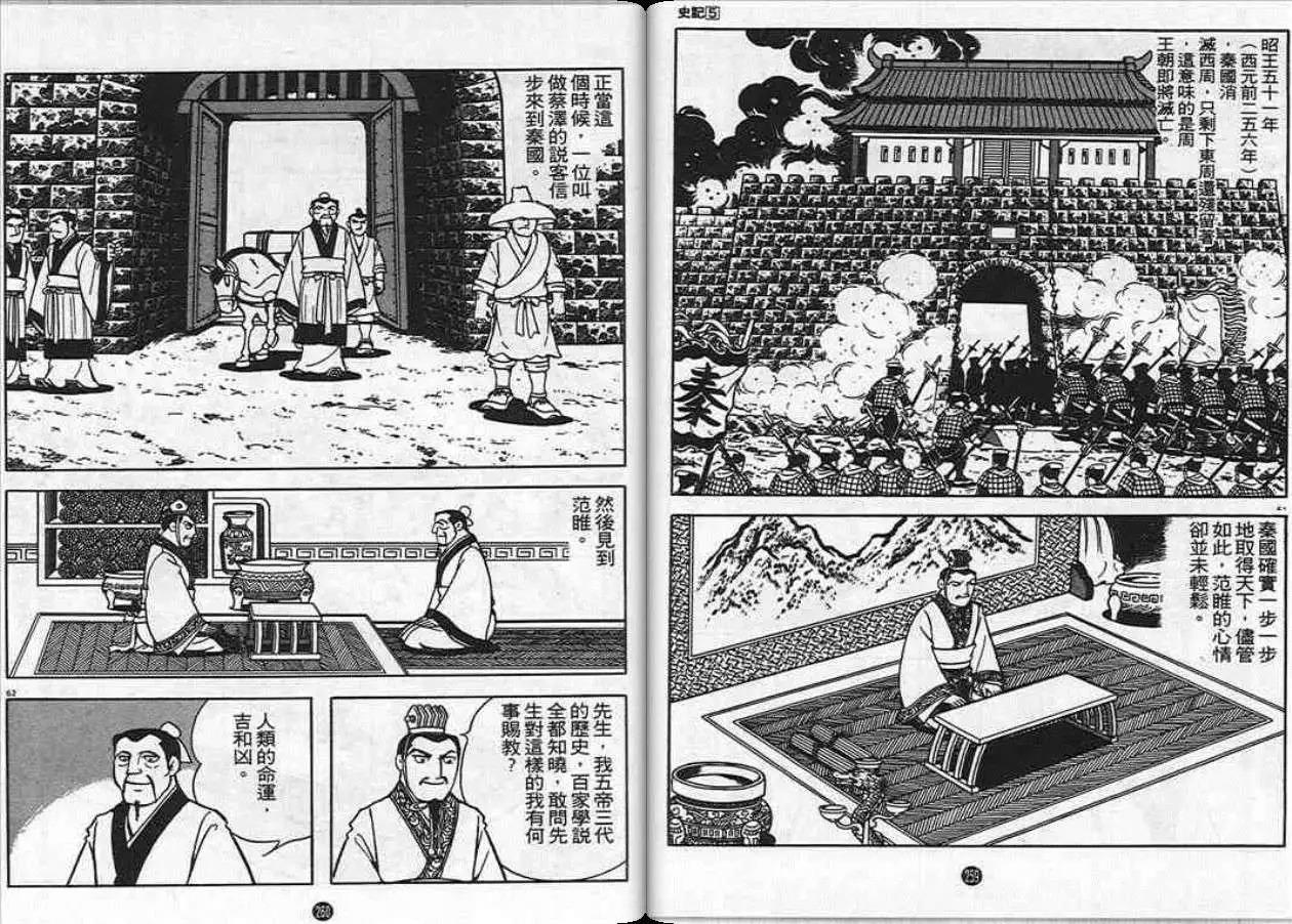 第130页