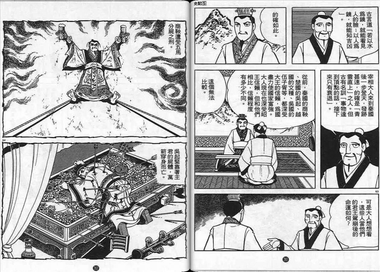 第131页
