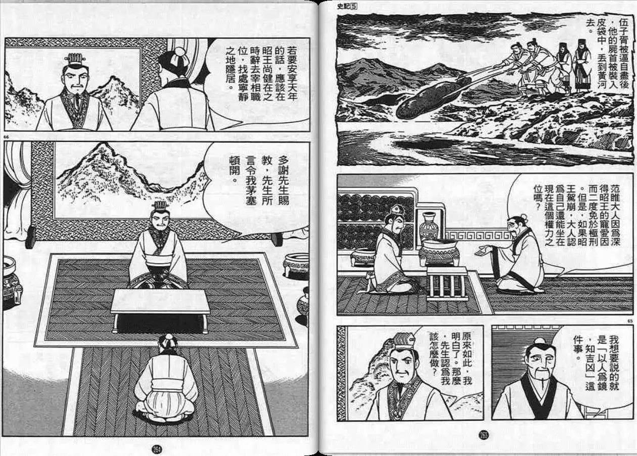 第132页