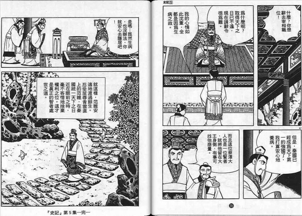 第133页