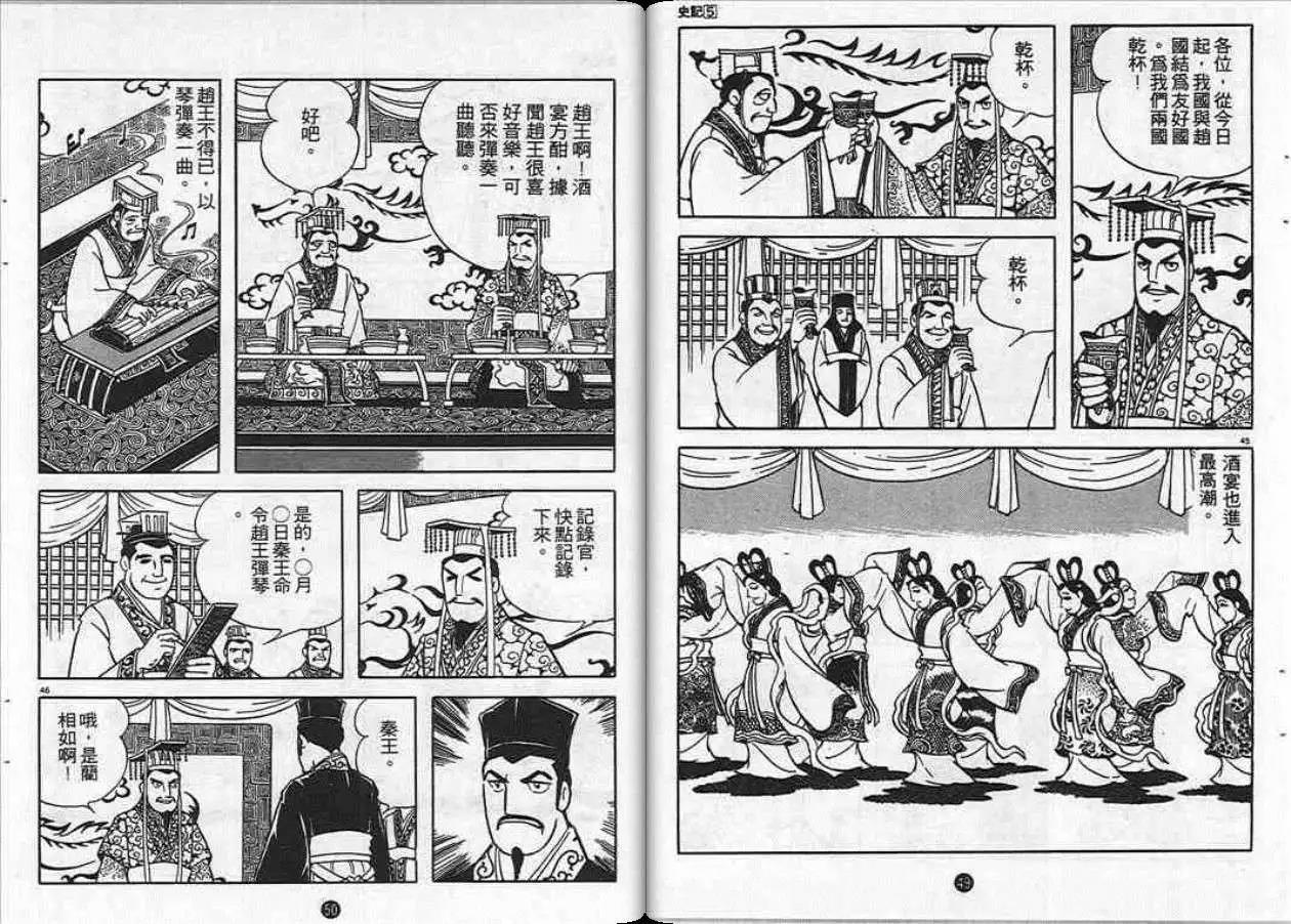 第25页