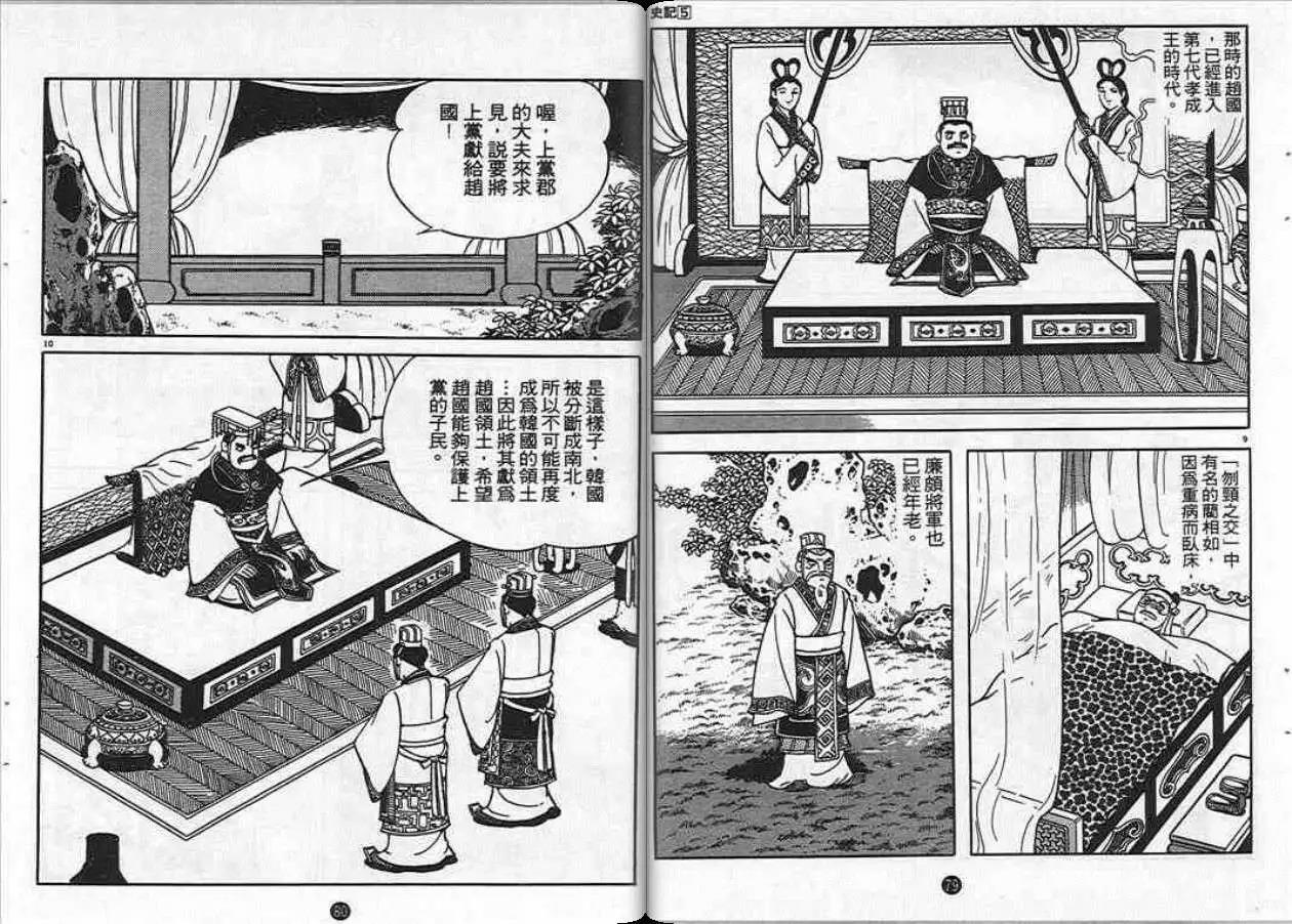 第40页