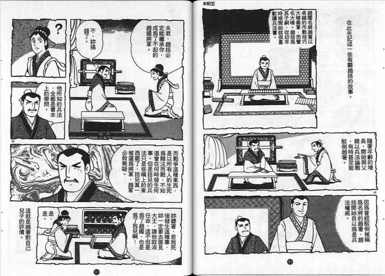 第45页