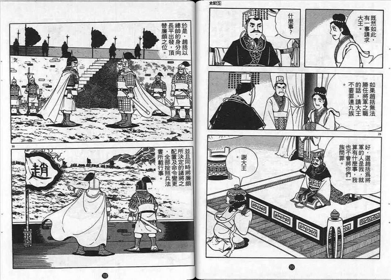 第50页