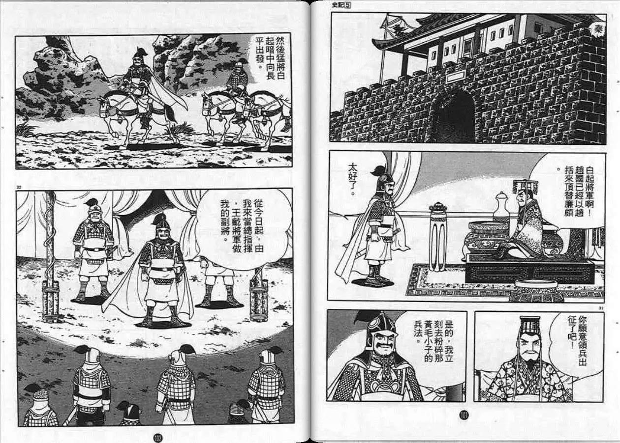 第51页