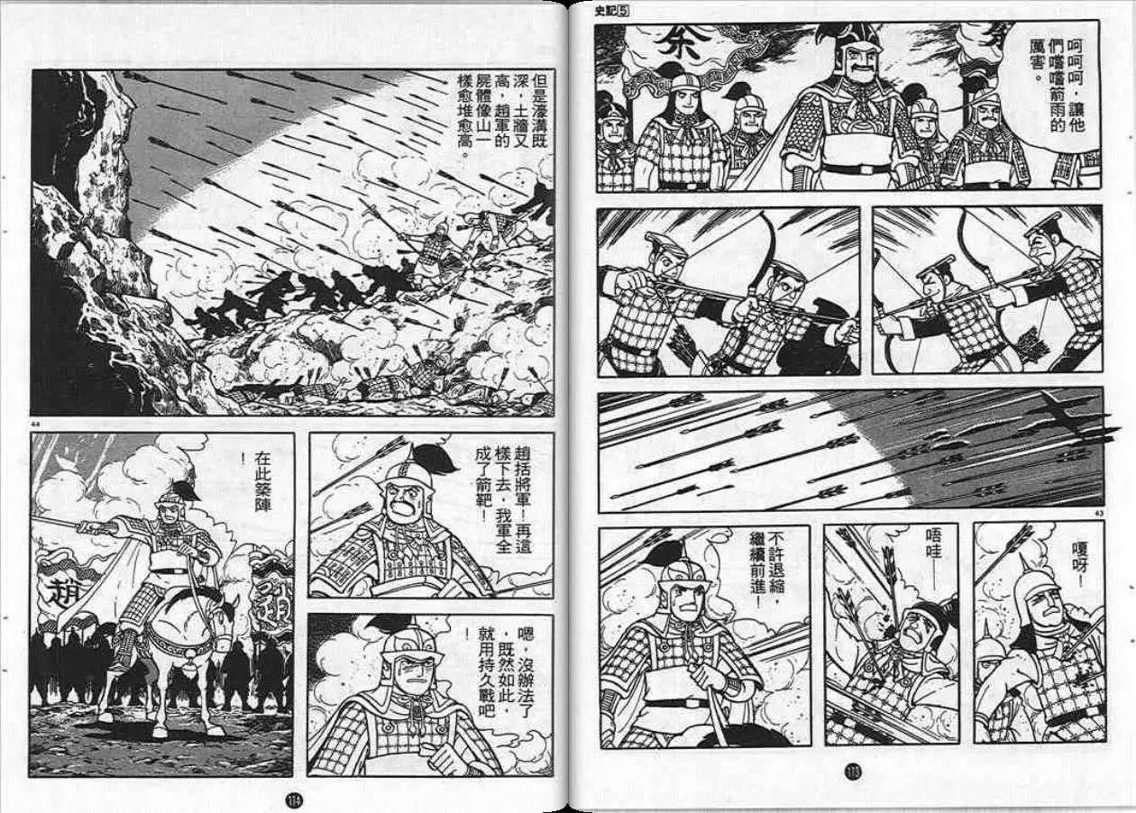 第57页