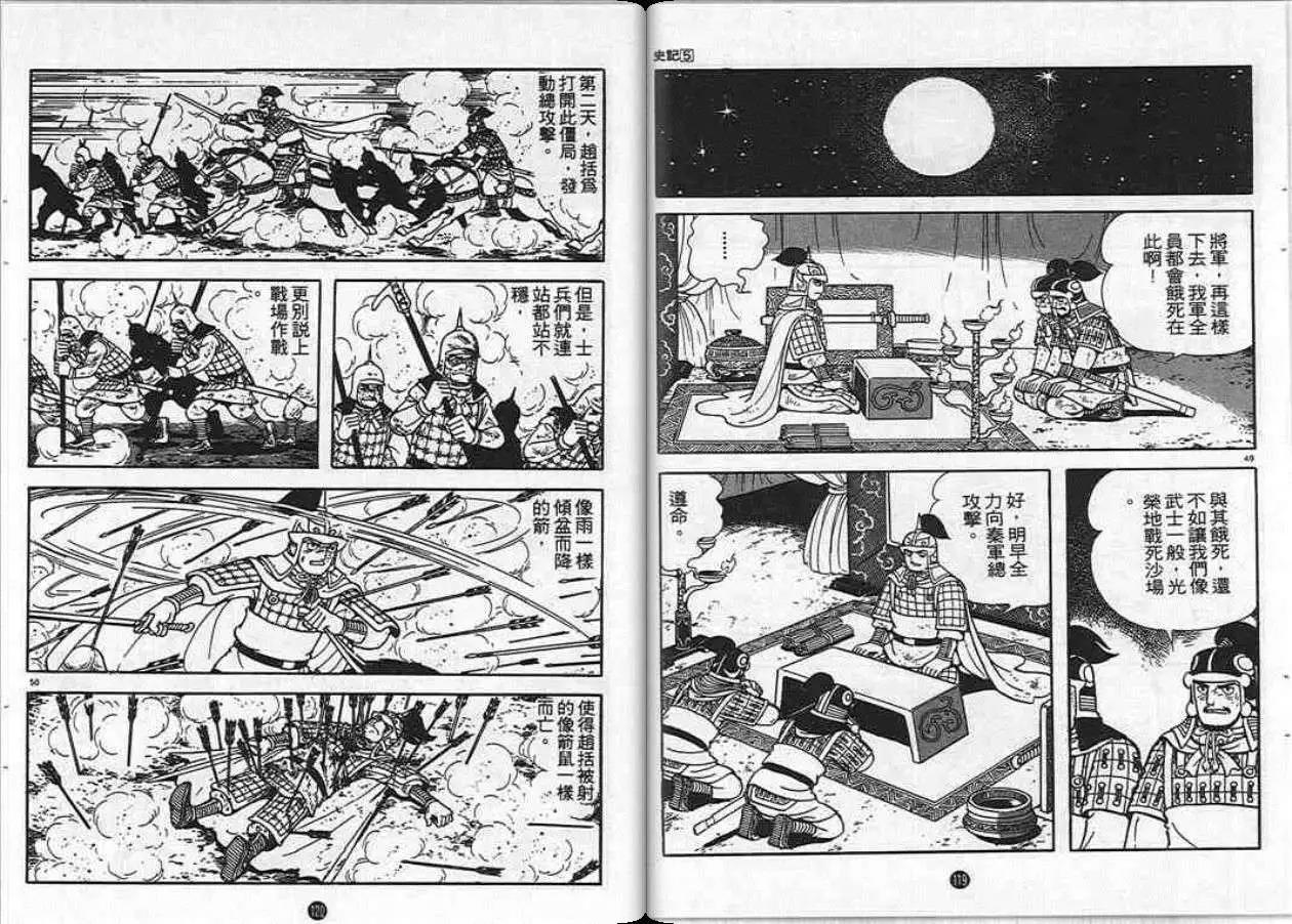 第60页